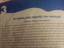 ΔΕΝ ΕΧΟΥΝ ΑΦΗΣΕΙ ΤΙΠΟΤΑ ΟΡΘΙΟ ΟΙ ΞΕΦΤΙΛΙΣΜΕΝΟΙ...!!! ΝΤΟΚΟΥΜΕΝΤΟ ΑΠΟ ΒΙΒΛΙΟ ΤΗΣ Ε' ΔΗΜΟΤΙΚΟΥ ΠΟΥ ΜΑΘΑΙΝΟΥΝ ΣΤΑ ΠΑΙΔΙΑ ΜΑΣ ΟΤΙ ΤΗΝ 28Η ΟΚΤΩΒΡΙΟΥ ΤΡΕΧΑΜΕ ΝΑ ΚΡΥΦΤΟΥΜΕ ΣΤΑ ΥΠΟΓΕΙΑ ΚΑΙ ΝΑ ΒΓΑΛΟΥΜΕ ΤΑ ΛΕΦΤΑ ΑΠΟ ΤΙΣ ΤΡΑΠΕΖΕΣ...!!!