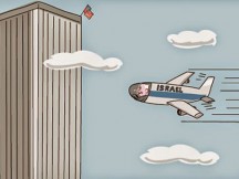 Στην μεγάλης κυκλοφορίας ισραηλινή εφημερίδα Haaretz δημοσιεύθηκε προχθες...(30/10) σκίτσο του επί μακρόν συνεργάτη της Amos Biderman...