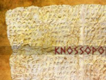 Ορφικός Ύμνος για το ταξίδι της ψυχής