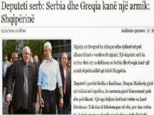 Σέρβος Βουλευτής: Η Σερβία και η Ελλάδα έχουν έναν κοινό εχθρό: την Αλβανία