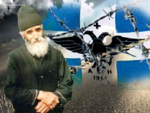 Αμερικανός ακαδημαϊκός: Ο Παΐσιος μου είπε το '85 πόσο θα διαρκέσει η κρίση (Βίντεο)