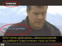 ΑΠΟΚΑΛΥΨΗ: Τα ΠΡΟΔΟΤΙΚΑ βίντεο (του 2008) που εξαφάνισε ο Σταύρος Θεοδωράκης και το Mega!