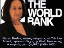 Πρώην στέλεχος της Παγκόσμιας Τράπεζας, μας αποκαλύπτει πώς η παγκόσμια οικονομική ελίτ κυβερνά τον κόσμο.