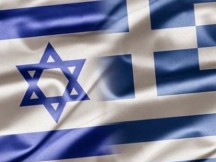 Οι ελλαδίτες Εβραίοι φοβούνται τη νέα κυβέρνηση, σημειώνει το δημοσίευμα
