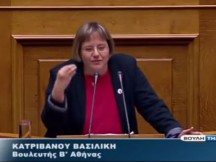 Ανακατεμένη με τις ΜΚΟ ΚΑΙ ΤΟΥΣ GAY η κυρά του ΣΥΡΙΖΑ που επιθυμεί την τιμωρία των τιμημένων ΟΥΚ επειδή φώναζαν συνθήματα για την Πόλη