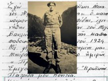 Μια χούφτα χαρτονομίσματα για προσάναμμα! το φιλότιμο ενός Έλληνα αξιωματικού στα 1940 (διήγηση Γ. Παϊσίου)