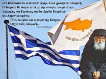 ΠΑΓΚΟΣΜΙΑ ΝΕΑ ΤΑΞΗ ΚΑΙ ΕΛΛΗΝΙΚΗ ΔΙΑΡΚΕΙΑ