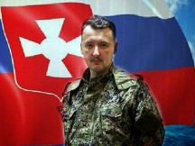 IGOR STRELKOV: "ΤΟ ΚΙΕΒΟ ΕΙΝΑΙ ΡΩΣΙΚΟ! Η ΔΥΣΗ (ΝΕΑ TAΞH) ΘΕΛΕΙ ΝΑ ΔΗΜΙΟΥΡΓΗΣΕΙ ΜΙΑ ΠΑΓΚΟΣΜΙΑ ΚΥΒΕΡΝΗΣΗ ΚΑΙ Η ΡΩΣΙΑ ΑΠΟΤΕΛΕΙ ΕΜΠΟΔΙΟ ΣTA ΣΧΕΔΙΑ ΤΗΣ"