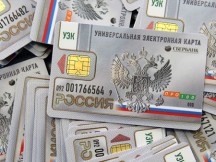 Ρωσική Εκκλησία: Να μη γίνονται διακρίσεις εις βάρος όσων δεν παίρνουν τις ηλεκτρονικές κάρτες