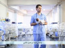 Γιατρός από την Αυστραλία καλεί συναδέλφους του να ενταχθούν στο ΙSIS - Βίντεο προπαγάνδας