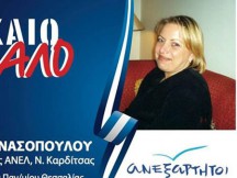 Φαίνεται πλέον ότι στην Ελλάδα όποιος ασχολείται με τους αεροψεκασμους τον τρώει η μαρμάγκα και σε πολιτικό επίπεδο! (Βίντεο)