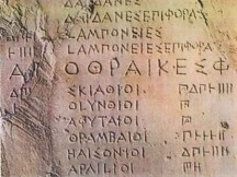 Γ' αυτό η ελληνική γλώσσα είναι μοναδική! Δείτε κάτι που ΔΕΝ ξέρατε για την γλώσσα μας!