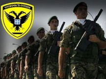 9 Αυγούστου 1956: Άλλοι τρεις Ήρωες της Ε.Ο.Κ.Α. περνούν στην αθανασία!