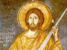 Η πιο σπάνια απεικόνιση του Ιησού βρίσκεται στο Κοσσυφοπέδιο!