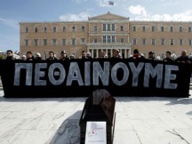 Δηλαδή θα πεθάνουμε το Σεπτέμβρη; του Κώστα Χαρδαβέλλα