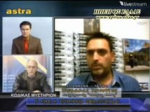 Δείτε όλη την εκπομπή του astra tv για την "ΟΜΙΧΛΟΠΑΓΙΔΑ" (Βίντεο)