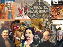 Η Αγια Σοφιά και ο Παρθενώνας, οι μήτρες της Επανάστασης του 1821