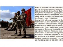 O μισός σκοπιανός στρατός μετακινείται στα σύνορα με το Κόσσοβο σύμφωνα με την αλβανόφωνη εφημερίδα των Σκοπίων  lajmpress.com!