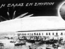 Σαν σήμερα το 1919 ο Ελληνικός στρατός αποβιβάζεται στη Σμύρνη... Βίντεο ντοκουμέντο από το όνειρο που δεν κράτησε πολύ αλλά θα ξαναγυρίσουμε!!!