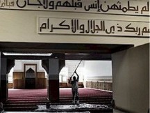 Το πρώτο τζαμί στην Δανία με χρηματοδότηση του ...Κατάρ!!!