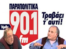 Έκτακτο... Ο Βενιζέλος εκχώρησε το όνομα Μακεδονια...