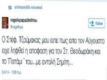 Τζουμακας: Με εντολή Σημιτη φτιάχτηκε το "Ποταμι"!