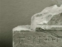 Αρχαίες επιγραφές «μιλούν» για επαγγέλματα του παρελθόντος στο Επιγραφικό Μουσείο