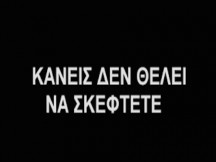 Συνωμοσία ή όχι πρέπει να δειτε όλοι αυτο το βίντεο!