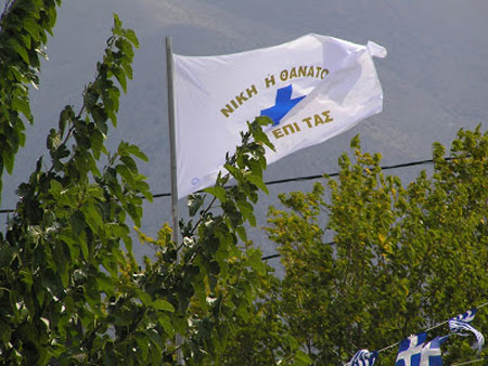 Σαν σήμερα το 1821 η Μάνη ξεκινά τον Εθνικοαπελευθερωτικό Αγώνα: Οι Έλληνες σηκώνουν στο Γύθειο την Σημαία της Επανάστασης!