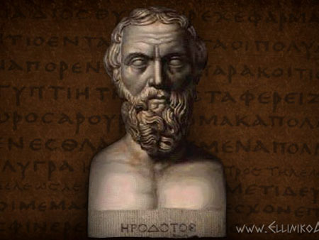 Οι ιστορικοί «μύθοι» του Ηροδότου