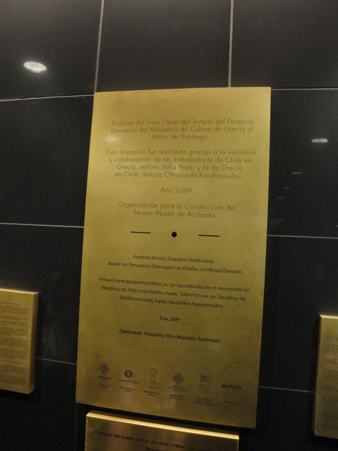 Estacion-Grecia13 Estacion-Grecia13.jpg