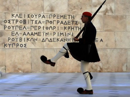 Γεννήθηκα Έλληνας