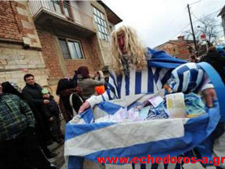 Σκόπια: Μας έθαψαν, πάλι, στη Βέβτσανη!