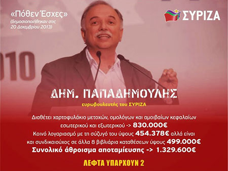 ΝΑ ΟΙ ΦΩΤΟΓΡΑΦΙΕΣ ΠΟΥ ΠΡΕΠΕΙ ΝΑ ΜΗΝ ΑΦΗΣΕΤΕ ΓΩΝΙΑ ΤΟΥ ΙΝΤΕΡΝΕΤ ΠΟΥ ΝΑ ΜΗΝ ΤΙΣ ΑΚΟΥΜΠΗΣΕΤΕ... ΠΑΡΤΕ ΑΥΤΕΣ ΚΙ ΕΡΧΟΝΤΑΙ ΚΙ ΑΛΛΕΣ...