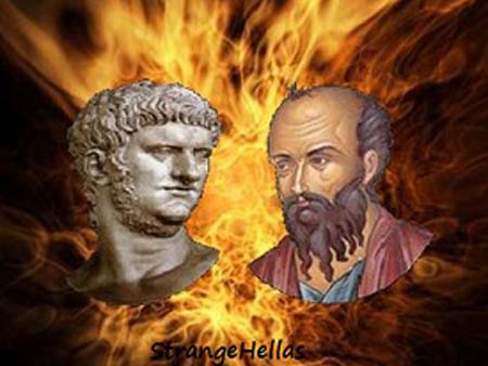 Ο Νέρωνας ή ο Παύλος έκαψε την Ρώμη;