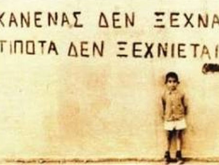 Συγκλονιστικό βίντεο! Μην κλαις Ελληνόπουλο, θα γυρίσεις - ΚΥΠΡΟΣ 1974