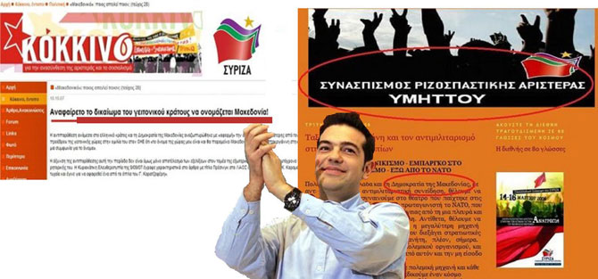 tsipras-skopia tsipras-skopia.jpg