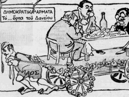 Η εξέγερση των Κρητικών κατά των φόρων για τα δάνεια που φορτώθηκαν στο λαό, το 1928!