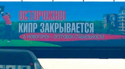 russia-1.png