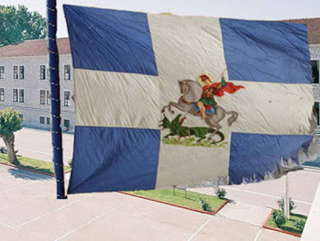Η Σημαία του 5ου Συντάγματος που κυμάτιζε στo ύψωμα 731 επιστρέφει στα Τρίκαλα δια χειρός Α/ΓΕΕΘΑ!