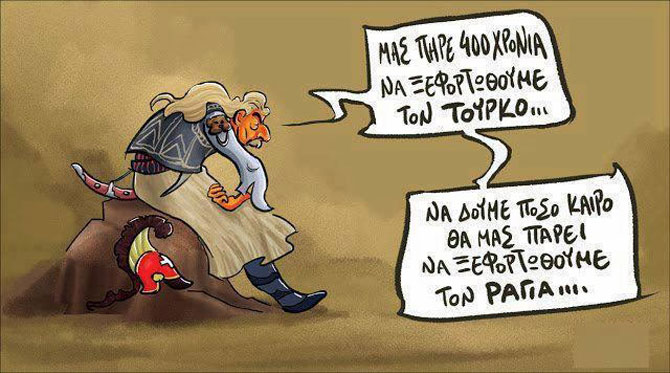 neoellines_sklaboi_ek_pepoi8iseos-5 neoellines_sklaboi_ek_pepoi8iseos-5.jpg