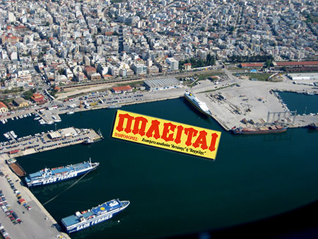Ποιες είναι οι εταιρείες που θέλουν να καταπιούν το λιμάνι της Θεσσαλονίκης – Βιάζεται το ΤΑΙΠΕΔ να προλάβει την πτώση της κυβέρνησης