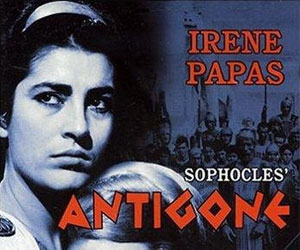 Αντιγόνη (Antigone) (1961)