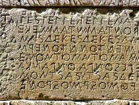 Το πρώτο κοσμικό αλφάβητο της Κρήτης