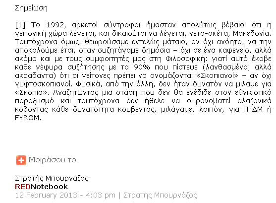αρχείο-λήψης-(9).jpg