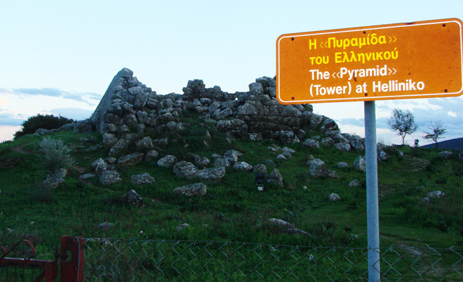 Pyramid-Hellinikon Pyramid-Hellinikon.jpg