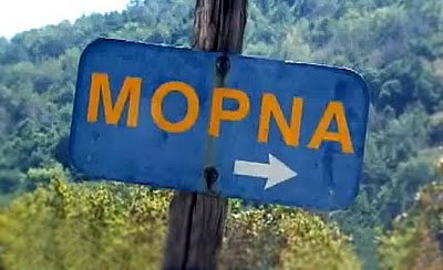 ta-mystika-kai-ta-mysthria-tou-olympou-5 ta-mystika-kai-ta-mysthria-tou-olympou-5.jpg