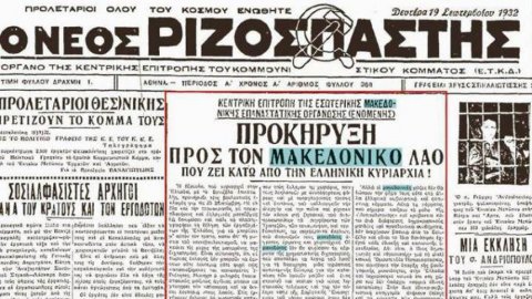 apokalupsi-apo-roso-istoriko-o-stalin-dietakse-tin-kataskeui-tou-makedonikou-ethnous-oi-politikantides-kai-to-kk-upakousan