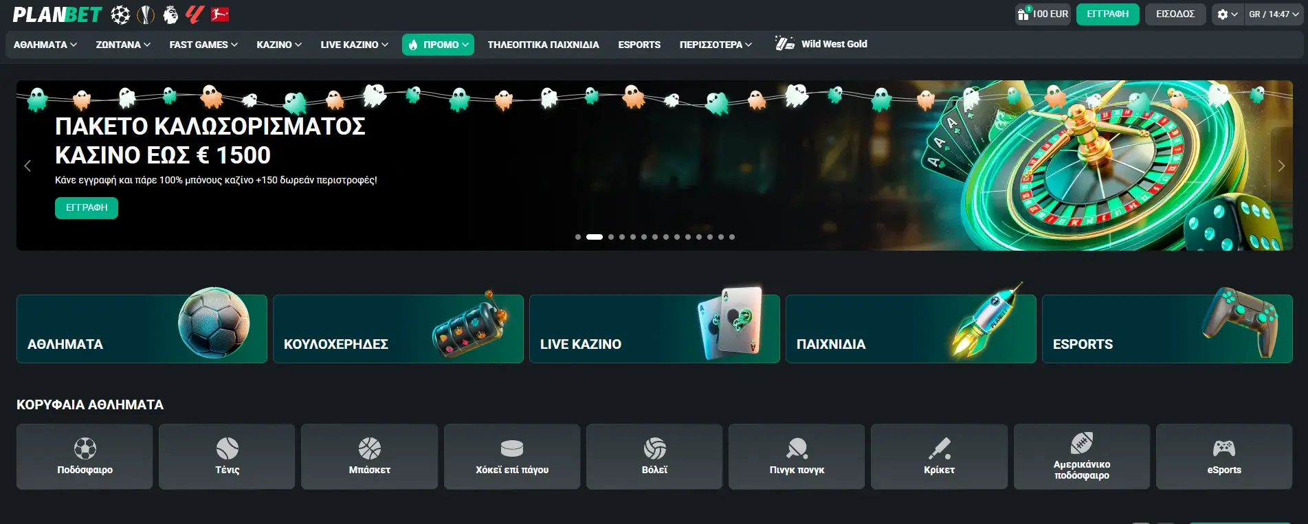 Planbet Casino screen